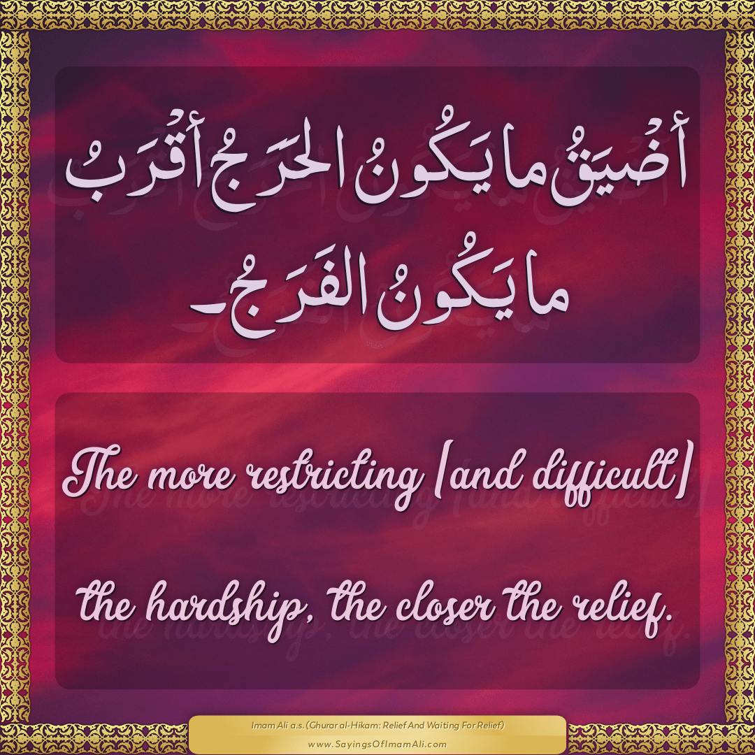 The more restricting [and difficult] the hardship, the closer the relief.